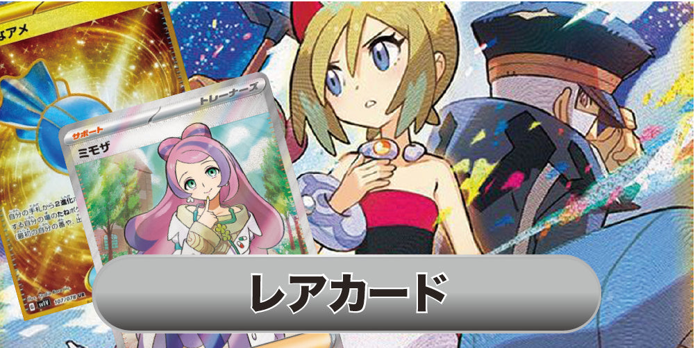 PSA10鑑定品】ゲンガー 074/071/S10A/CHR – TAGSIDE