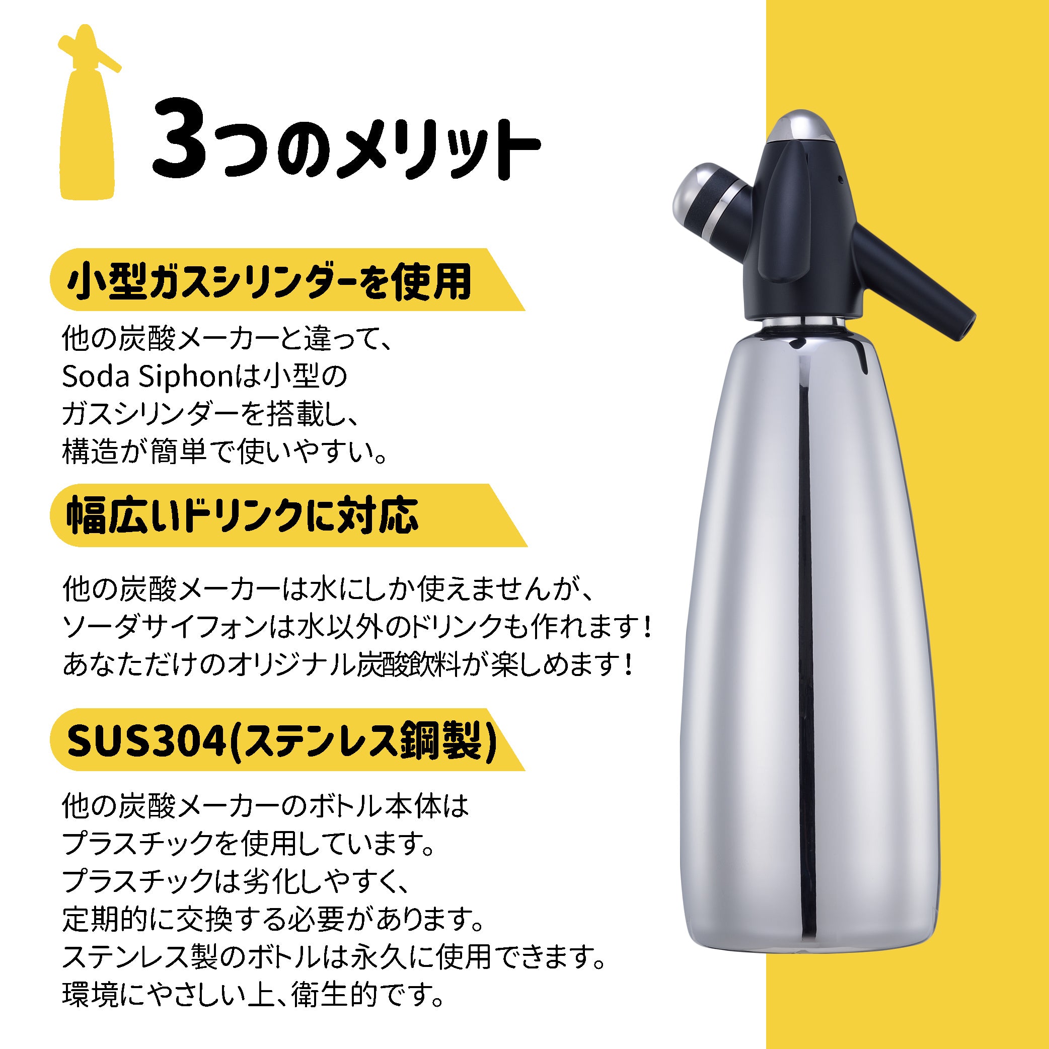 MOSA Soda Splash 炭酸水メーカー 1L ステンレス製 充電不要 家庭用