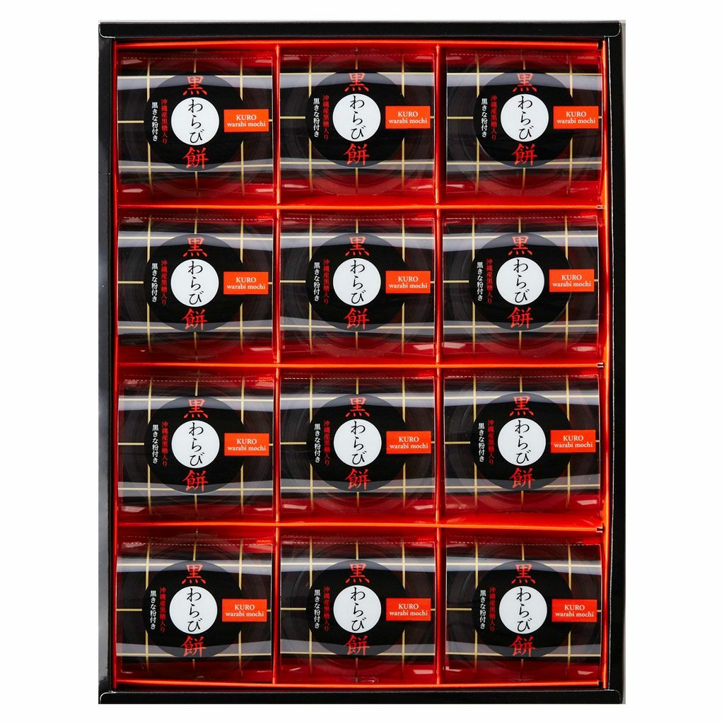 黒わらび餅 12号【黒わらび餅】の商品ページ | 中島大祥堂