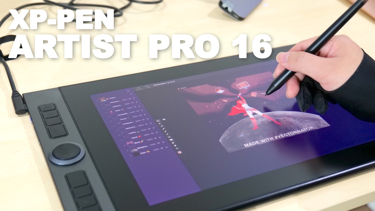 XP-PEN ARTIST PRO 16 レビュー｜X3チップ搭載の液晶タブレット（液