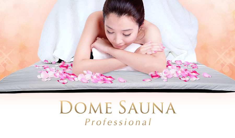 遠赤外線ドームサウナ プロフェッショナルシリーズ 業務用～家庭用