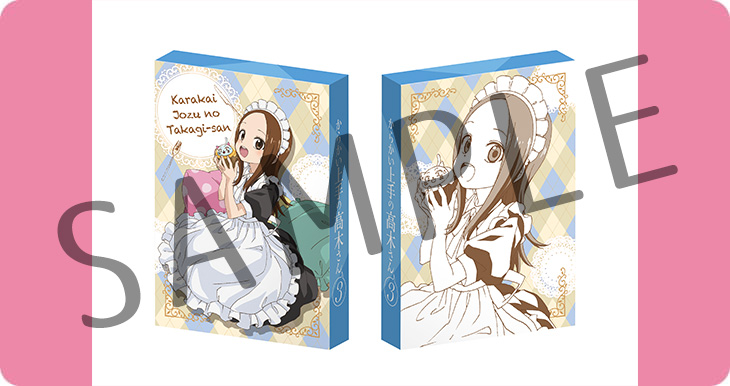 Blu-ray｜TVアニメ『からかい上手の高木さん3』公式サイト