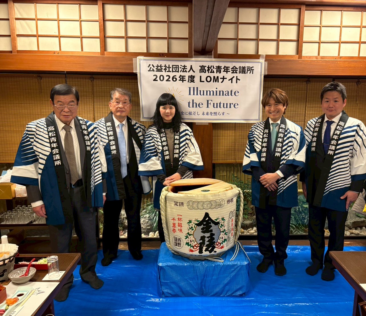 2026年度京都会議参加 – 公益社団法人高松青年会議所