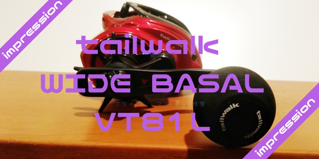 tailwalk WIDE BASAL VT81L インプレッション！！ | TAKA@FISH×HUNTER