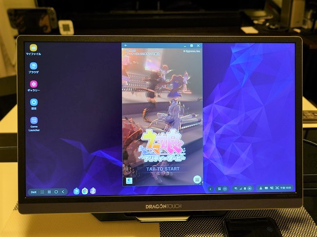 レビュー】Dragon Touch モバイルモニター S1 Pro を使って分かった5