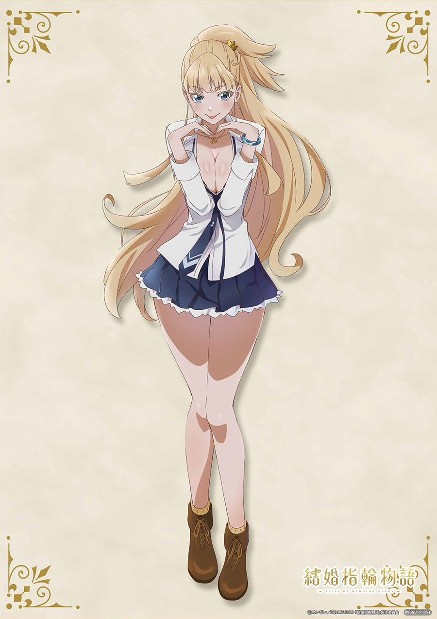 TVアニメ「結婚指輪物語」公式サイト