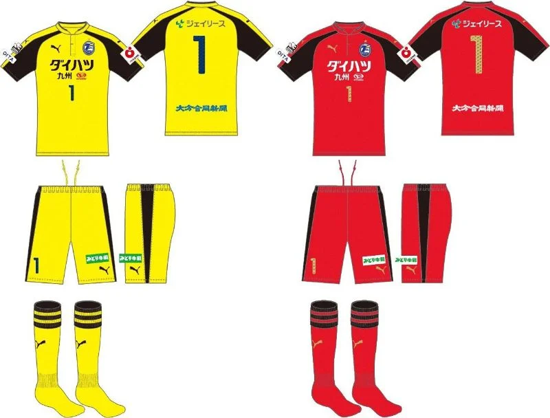 大分トリニータの歴代ユニフォームをまとめてみた【1994年～2026年