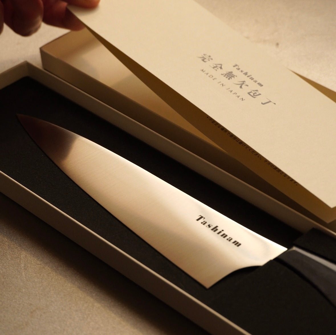 完全無欠包丁【26年5-6月発送予定】
