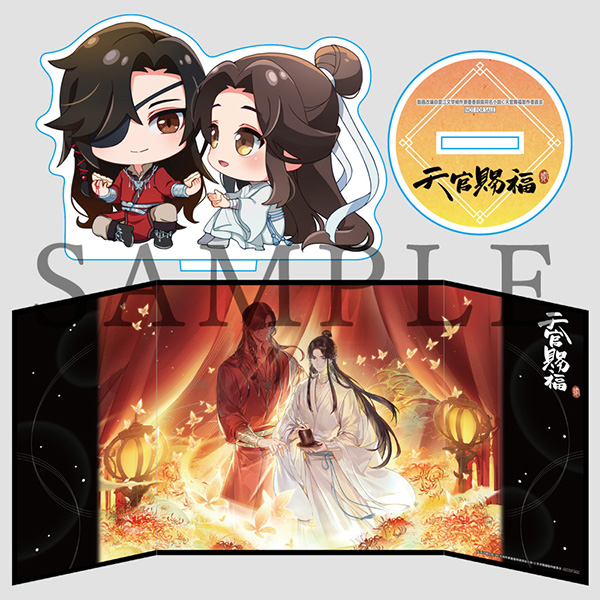 Blu-ray BOX | アニメ「天官賜福 貮」日本語吹替版