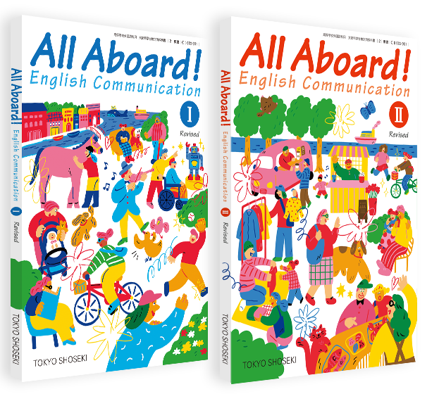 All Aboard! | 令和8年度用高等学校教科書・シラバス | 東京書籍
