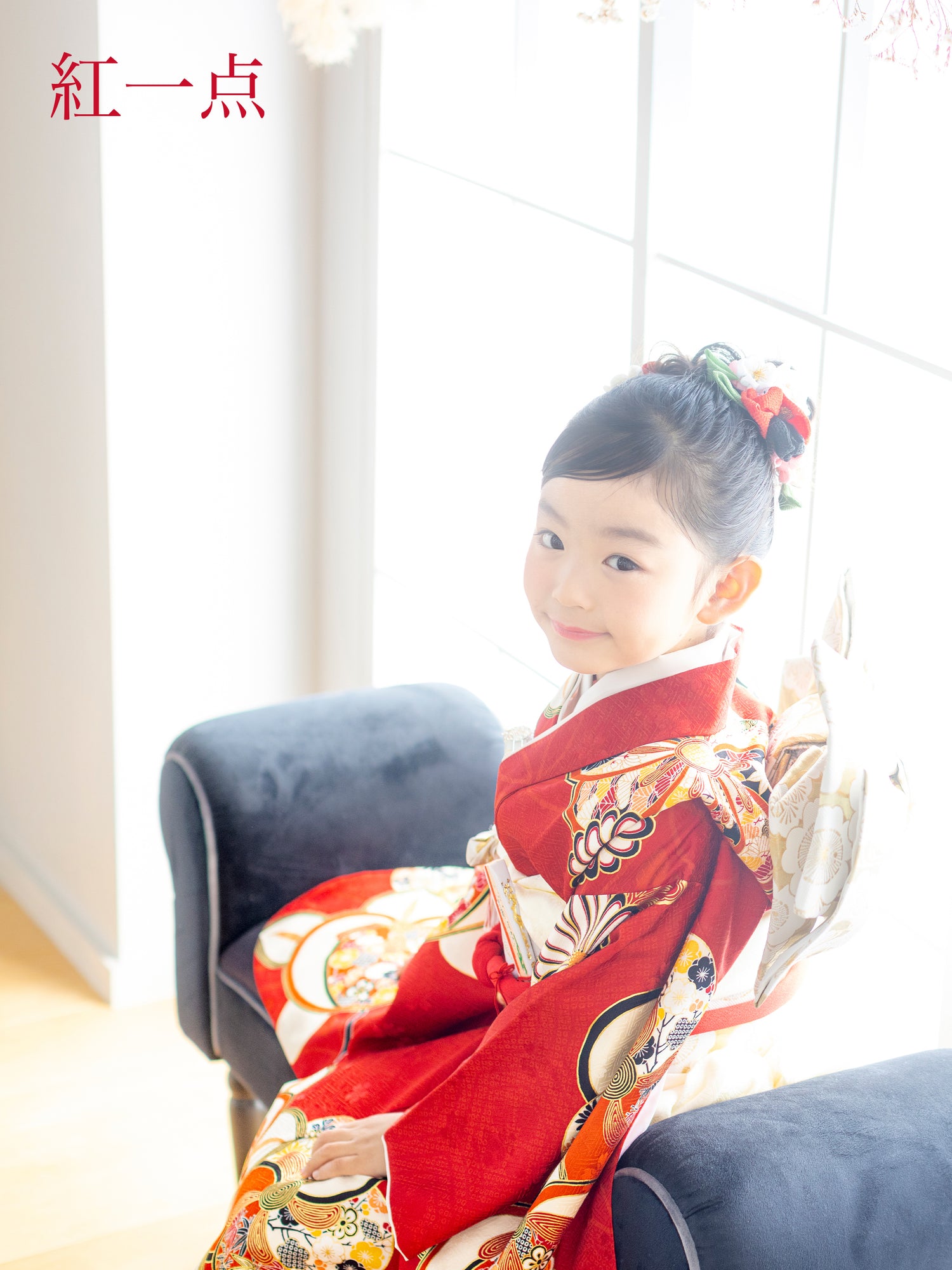 S0725 たちばなとねじり梅/赤 | 七五三着物レンタル | tententen