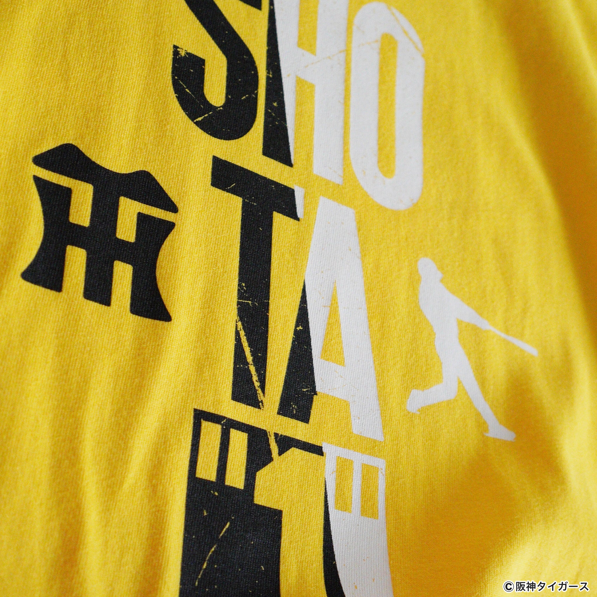 阪神タイガース×TENPLUS】森下翔太選手 背番号1 Tシャツ [7.4オンス