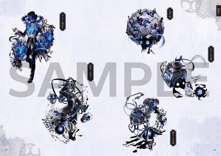 文豪とアルケミスト 美術大全集 其ノ弐 | 文豪とアルケミスト