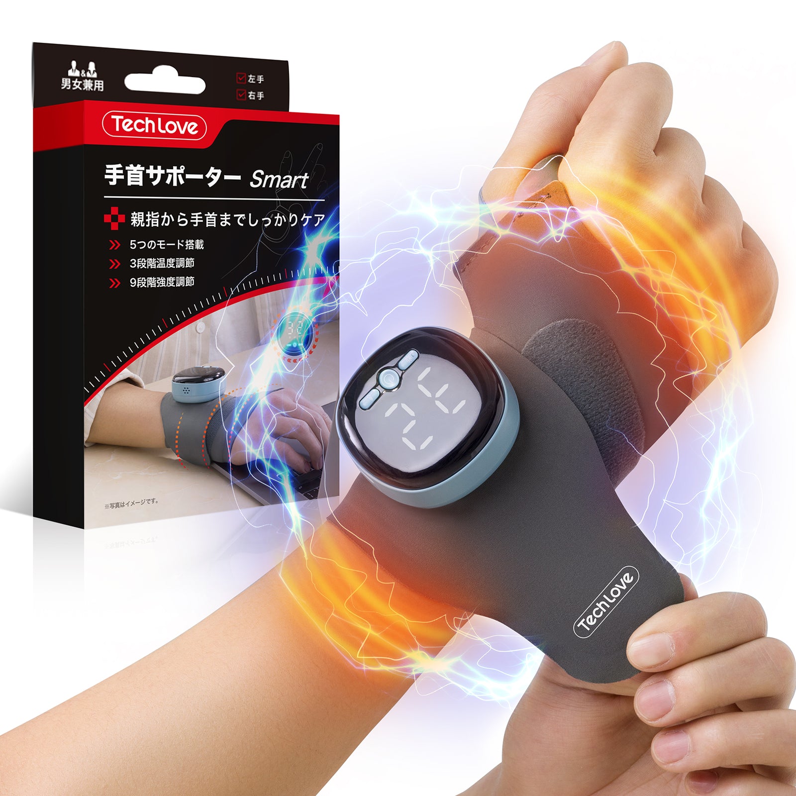 EMS×温熱ケア】Techlove 手首サポーター Smart WD1 (一個セット