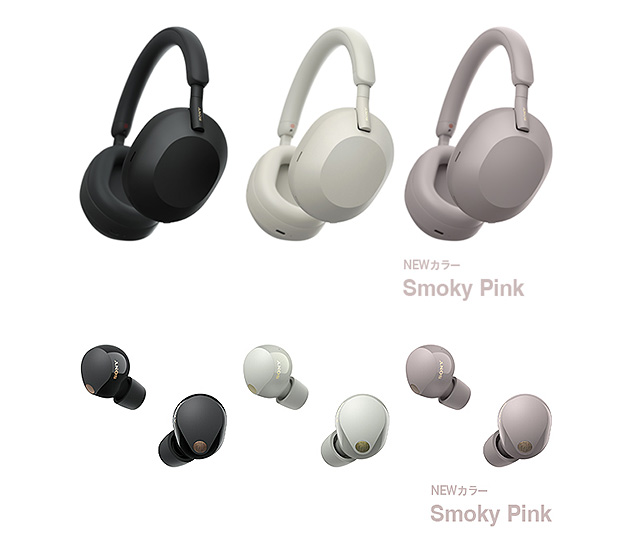 最強ノイズキャンセリングヘッドホン『WH-1000XM5』『WF-1000XM5』に新