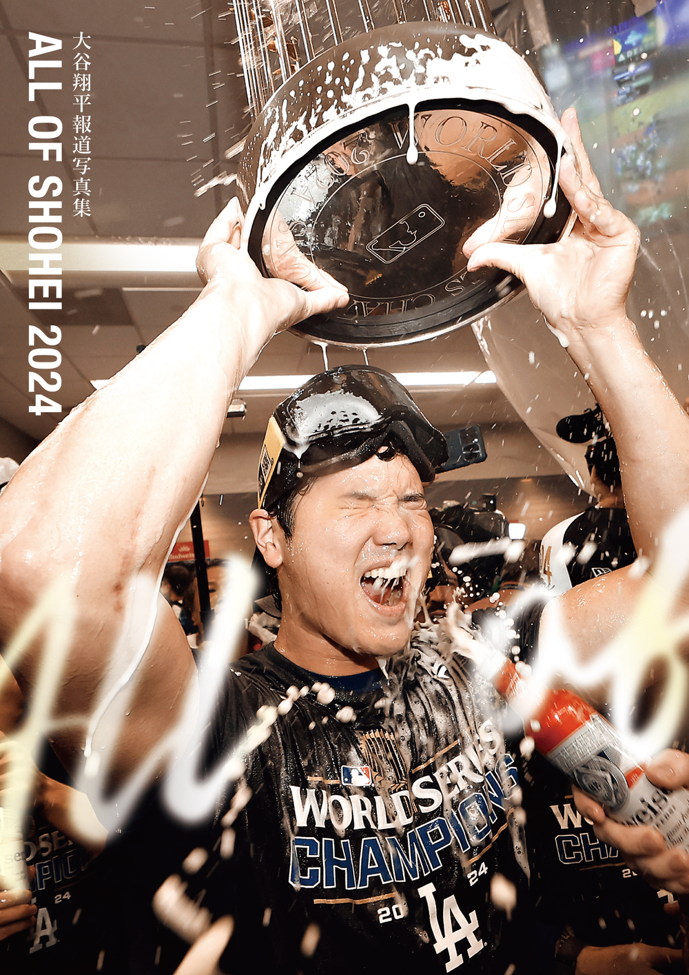 スポニチPresents 2024大谷翔平選手プレーバックトーク【スポーツ