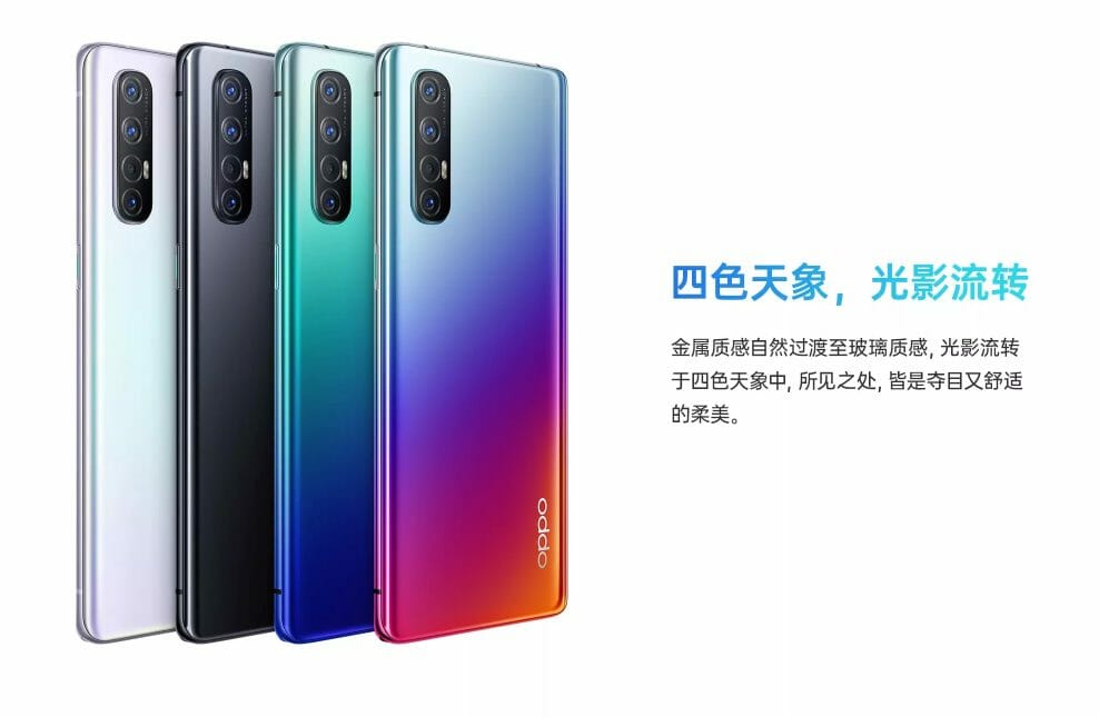 Oppo Reno3 5G（Reno3 Pro 5G）のスペックまとめ、対応バンド、価格