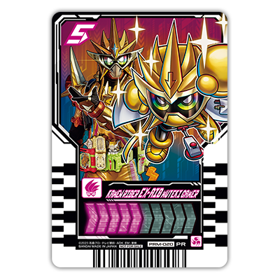 2024年2・3月号 - 小学館「てれびくん」オフィシャルサイト