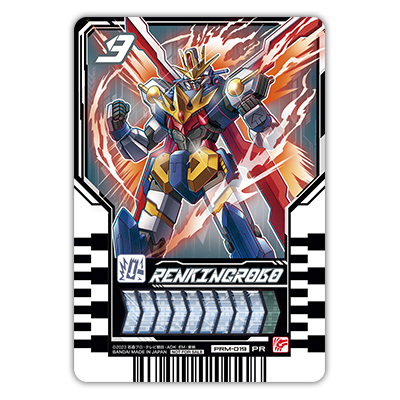 2024年2・3月号 - 小学館「てれびくん」オフィシャルサイト