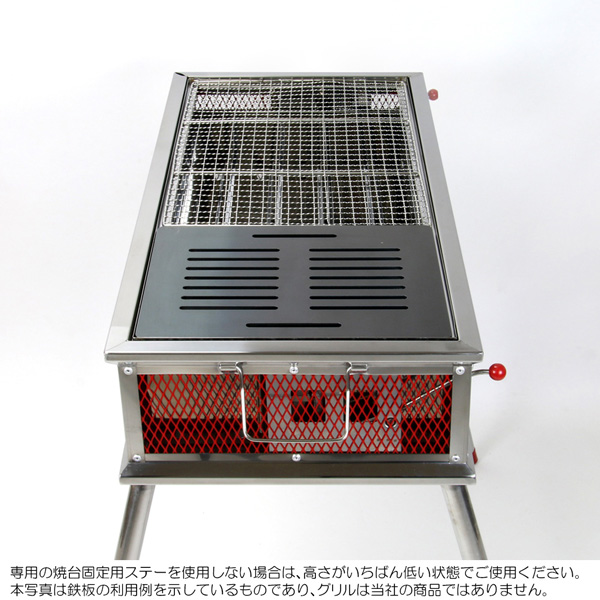 コールマン クールステージツーウェイグリルプラス対応グリルプレート