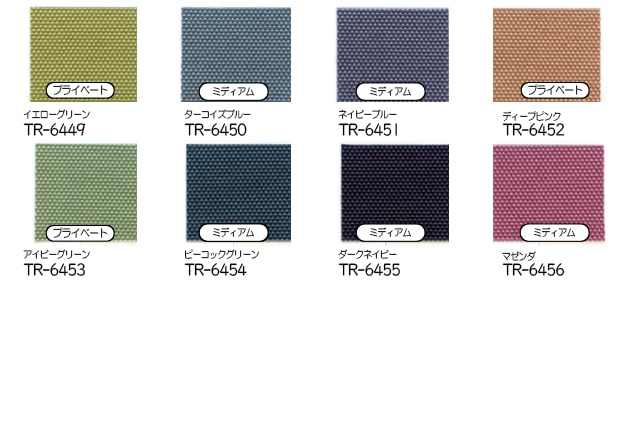 TOSOロールスクリーン】コルト 標準タイプ l カーテン専門店TERITERI