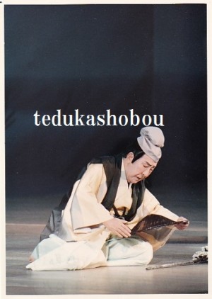 十七代目 中村勘三郎 | 手塚書房‐公式ホームページ