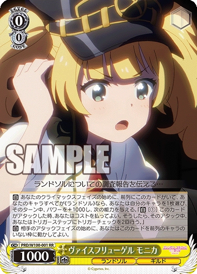 WS新弾レビュー「プリンセスコネクト！Re:Dive Season2」 ｜たいむましん