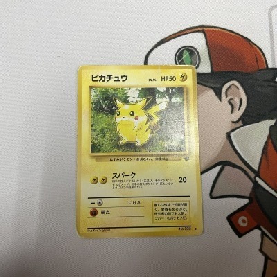 買取実績】旧裏ポケモンカード『ピカチュウ』を多数お譲りいただきまし