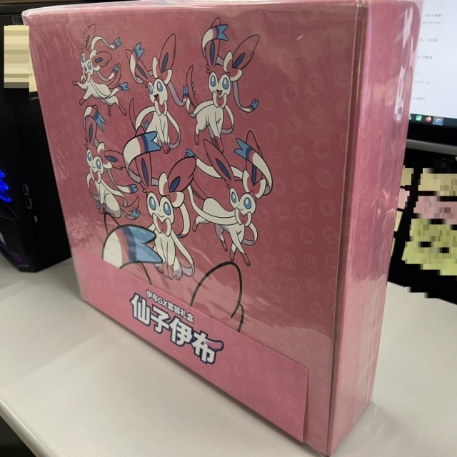 イーブイGX ギフトボックス ニンフィア』を買取いたしました ｜たいむ