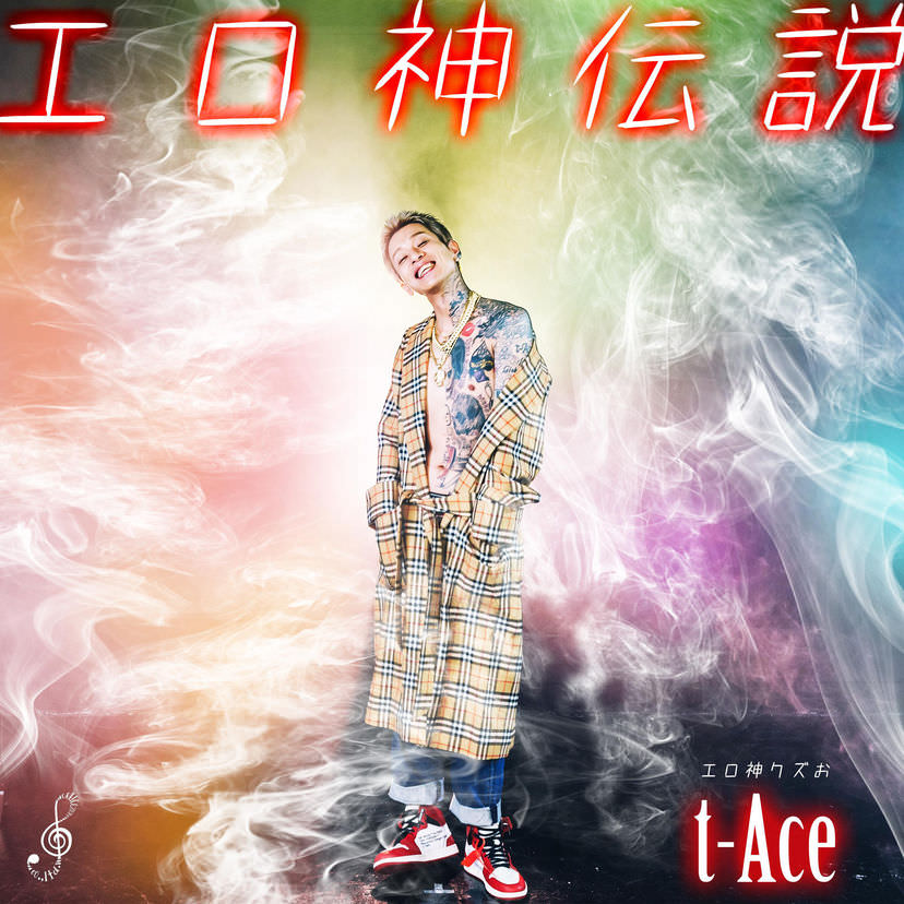news 2018|t-Ace Official Web