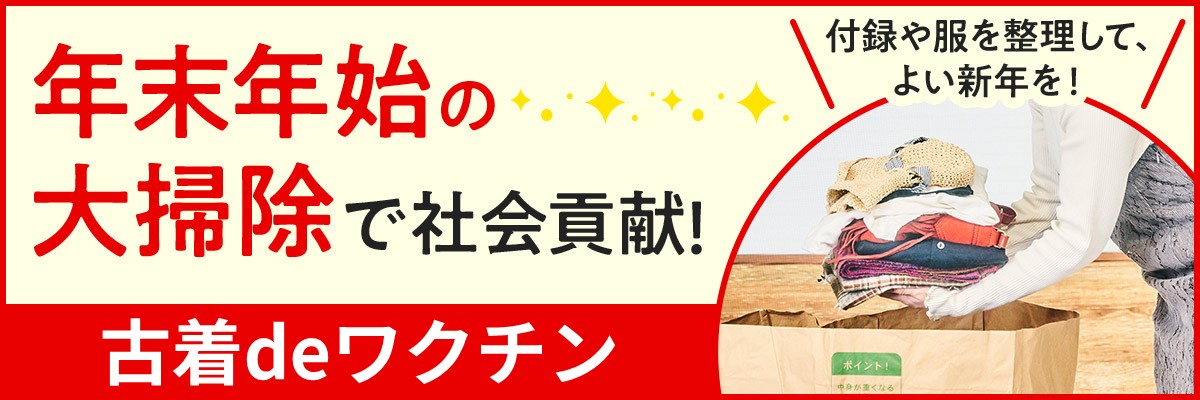 MSX メガROMゲーム必勝本2│宝島社の通販 宝島チャンネル