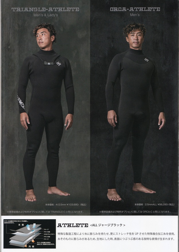 シーズンオフ近し 最終値下げ RASH セミドライ ネックエントリー 5