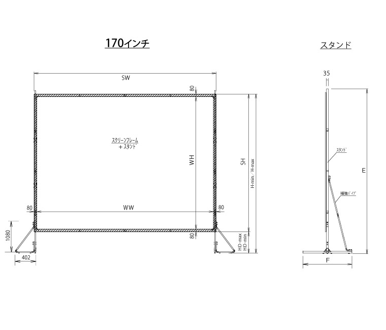 組み立てスクリーン 16:10 170インチ|MFS3660XFM | プロジェクター