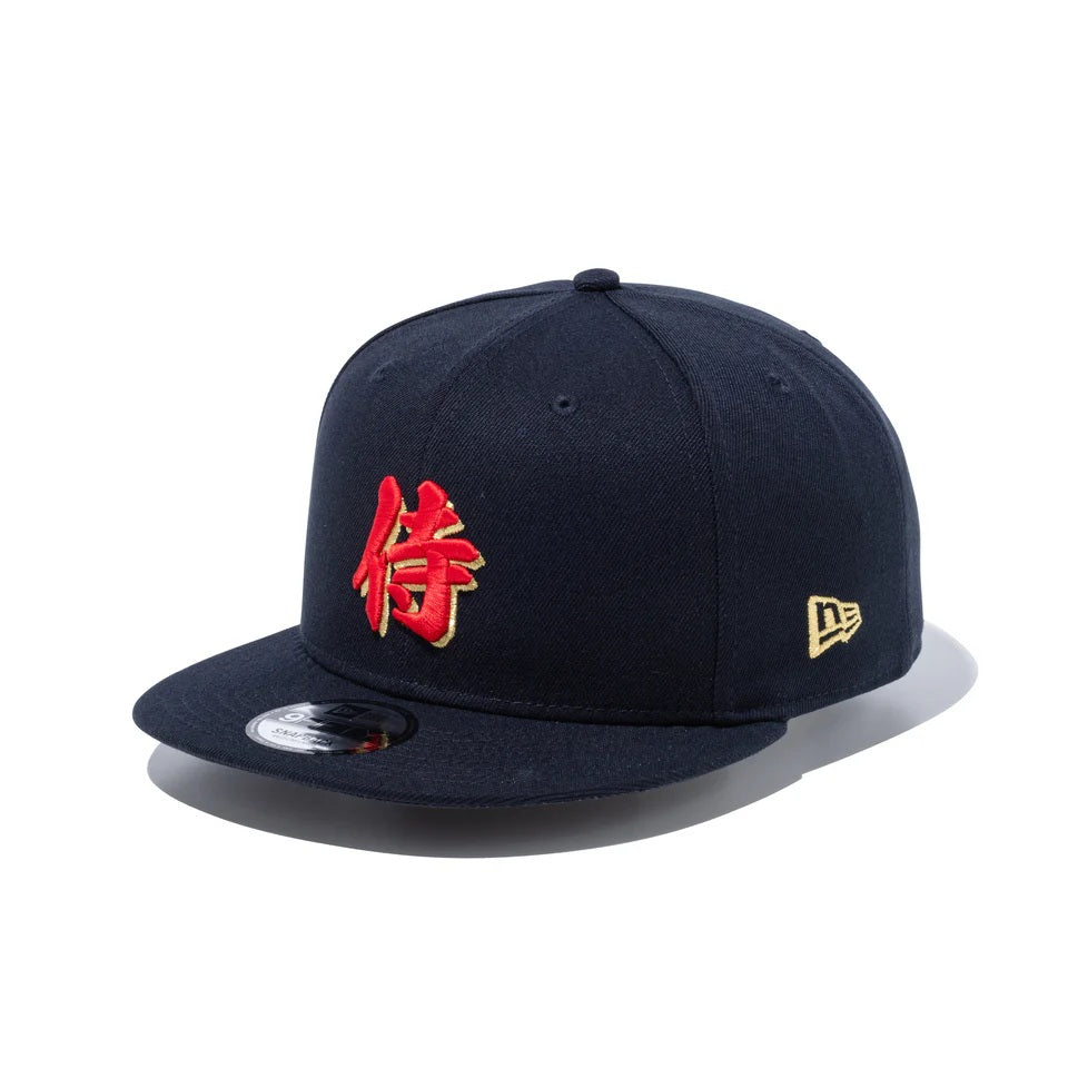 9FIFTY World Baseball Classic SAMURAI 漢字 ネイビー – THE CAP