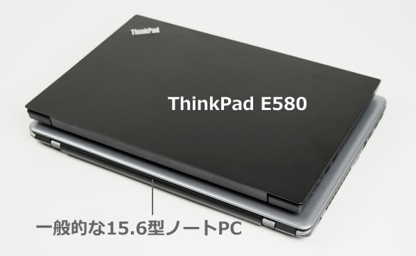 レノボ ThinkPad E580の実機レビュー/メインPCとして優秀 - the比較