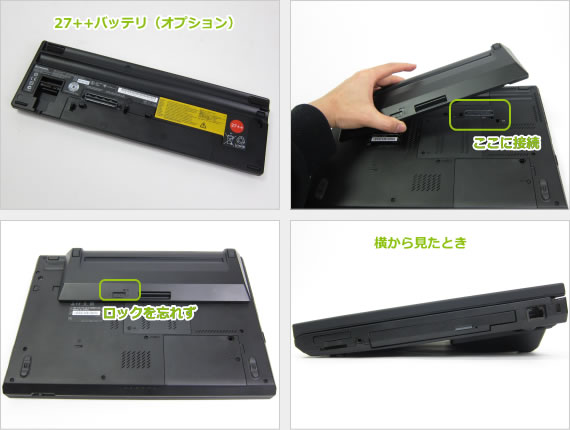 ベンチマーク結果など | ThinkPad T520の評価レビュー - THE比較