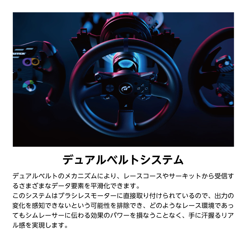 Thrustmaster T300RS GT Edition Racing Wheel - 株式会社 ザ・ナウ