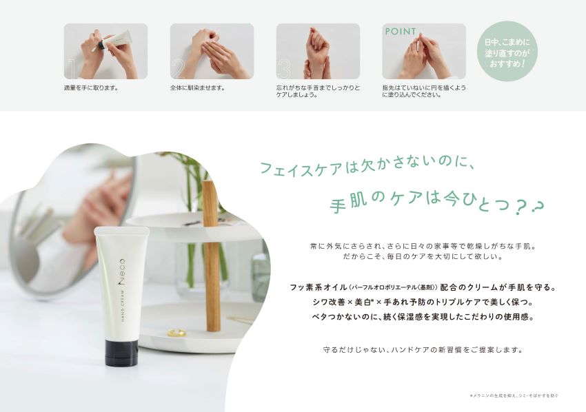 マツエク商材 | アイブロウ商材【THREE BEAUTYオンラインストア