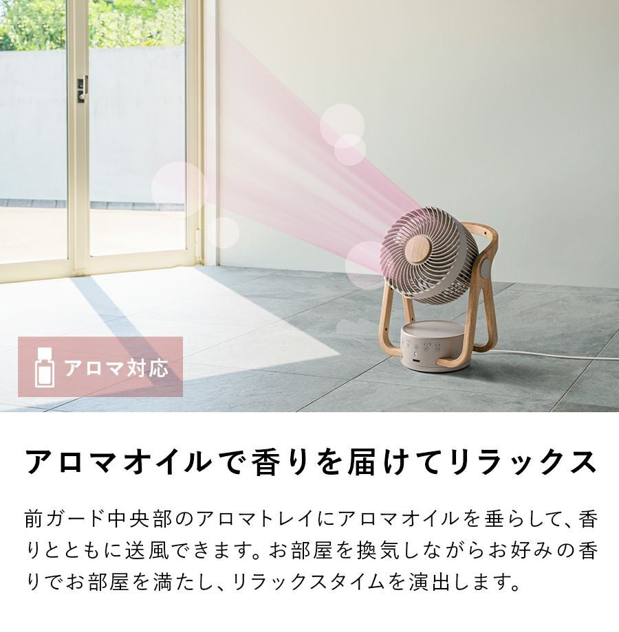 CF-T2314 WOOD STYLE 節電センサー付 DCサーキュレーター | THREEUP