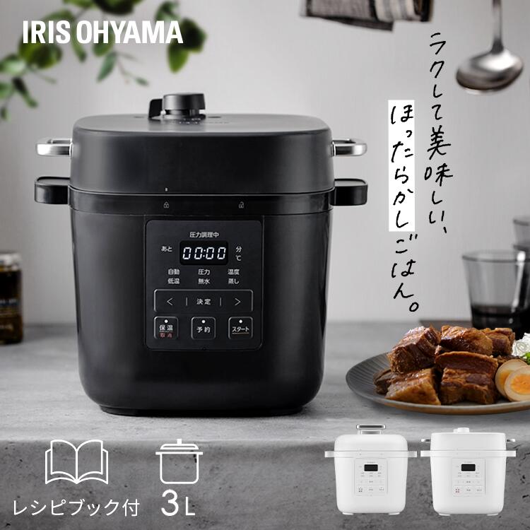 楽天市場】電気圧力鍋 kpc-ma3（メーカーアイリスオーヤマ）の通販