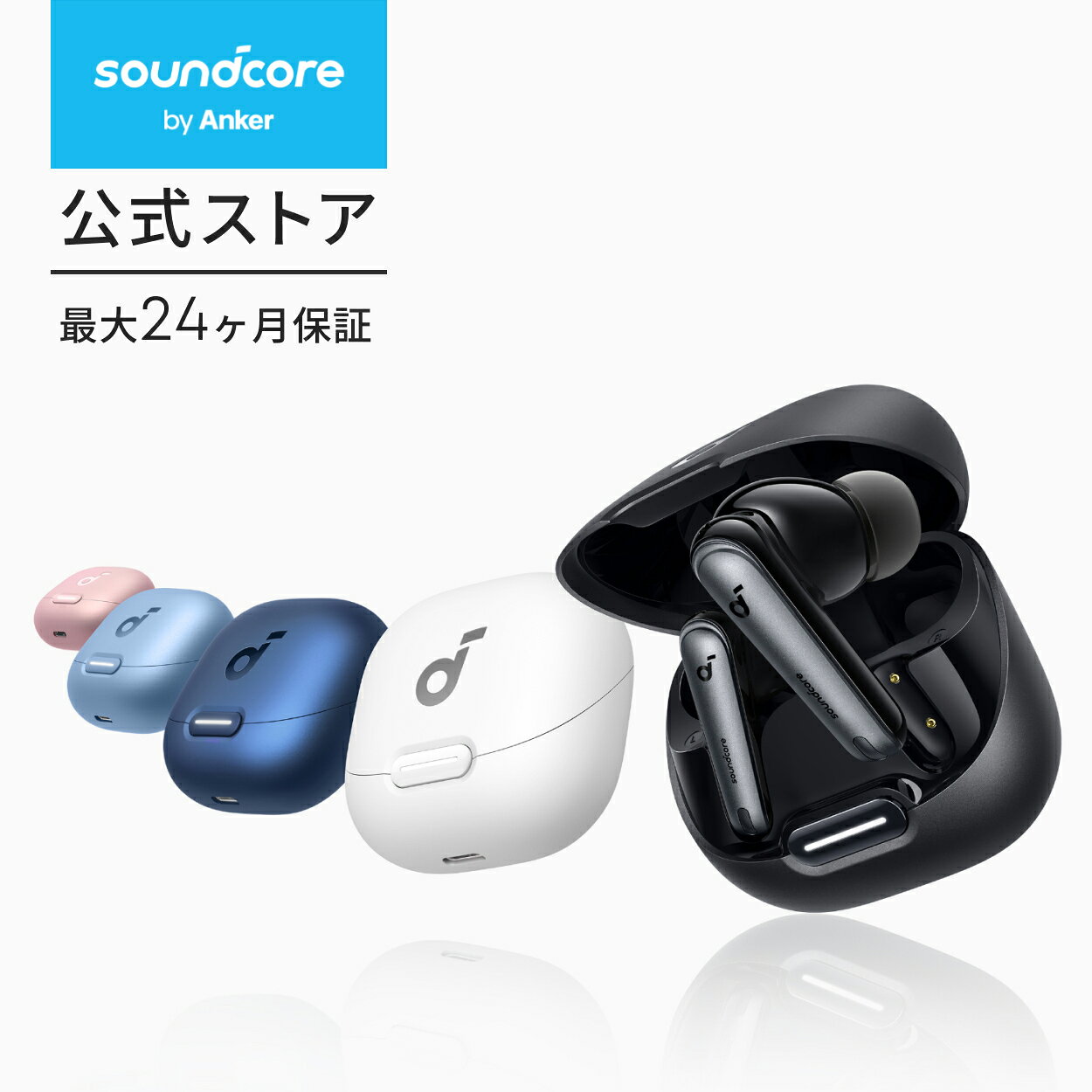 楽天市場】anker soundcore liberty 4（オーディオ｜TV・オーディオ