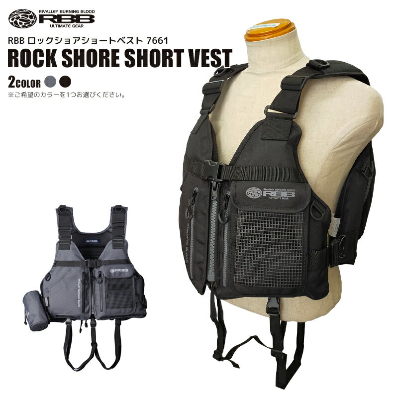 楽天市場】RBB リバレイ ライフジャケット（ライフジャケット｜マリン