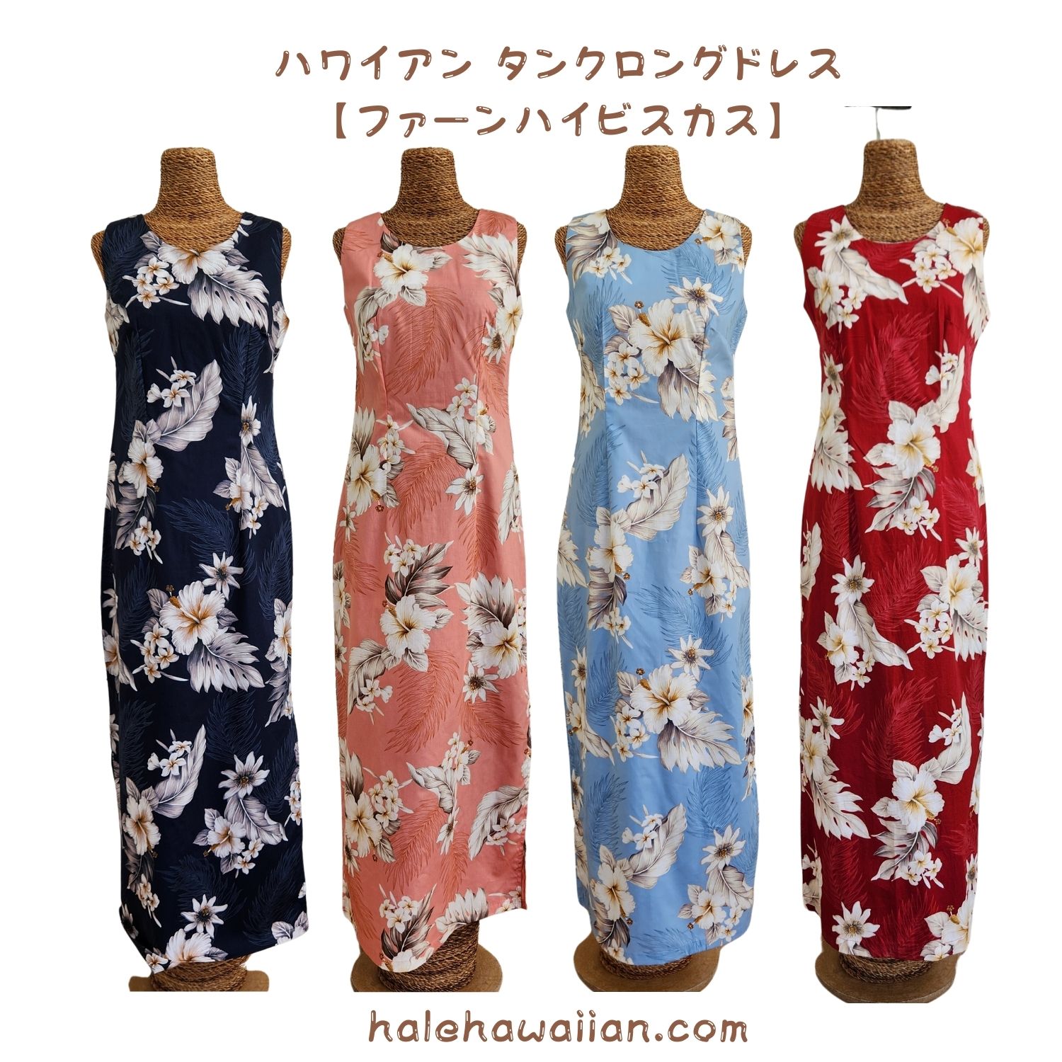 楽天市場】ムームー（サイズ（S/M/L）SS）の通販