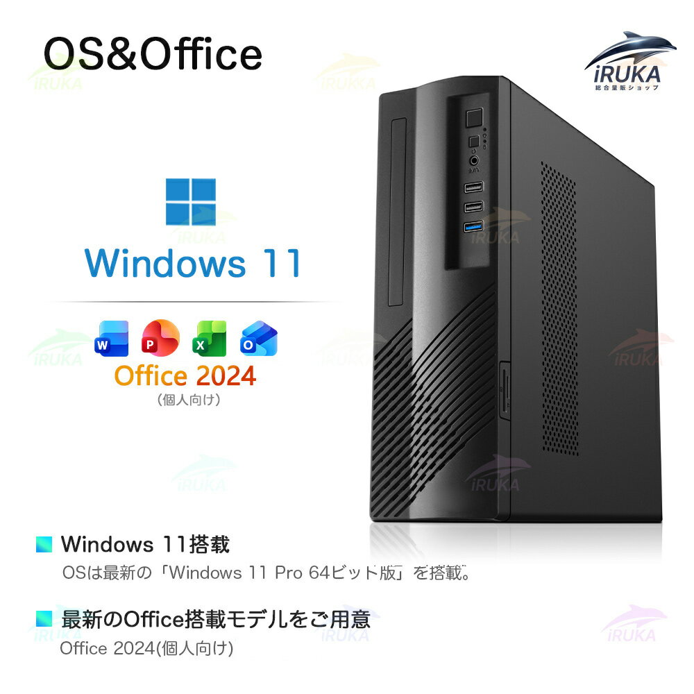 楽天市場】パソコン（メモリ容量32GB・CPU製品名Intel Core i7
