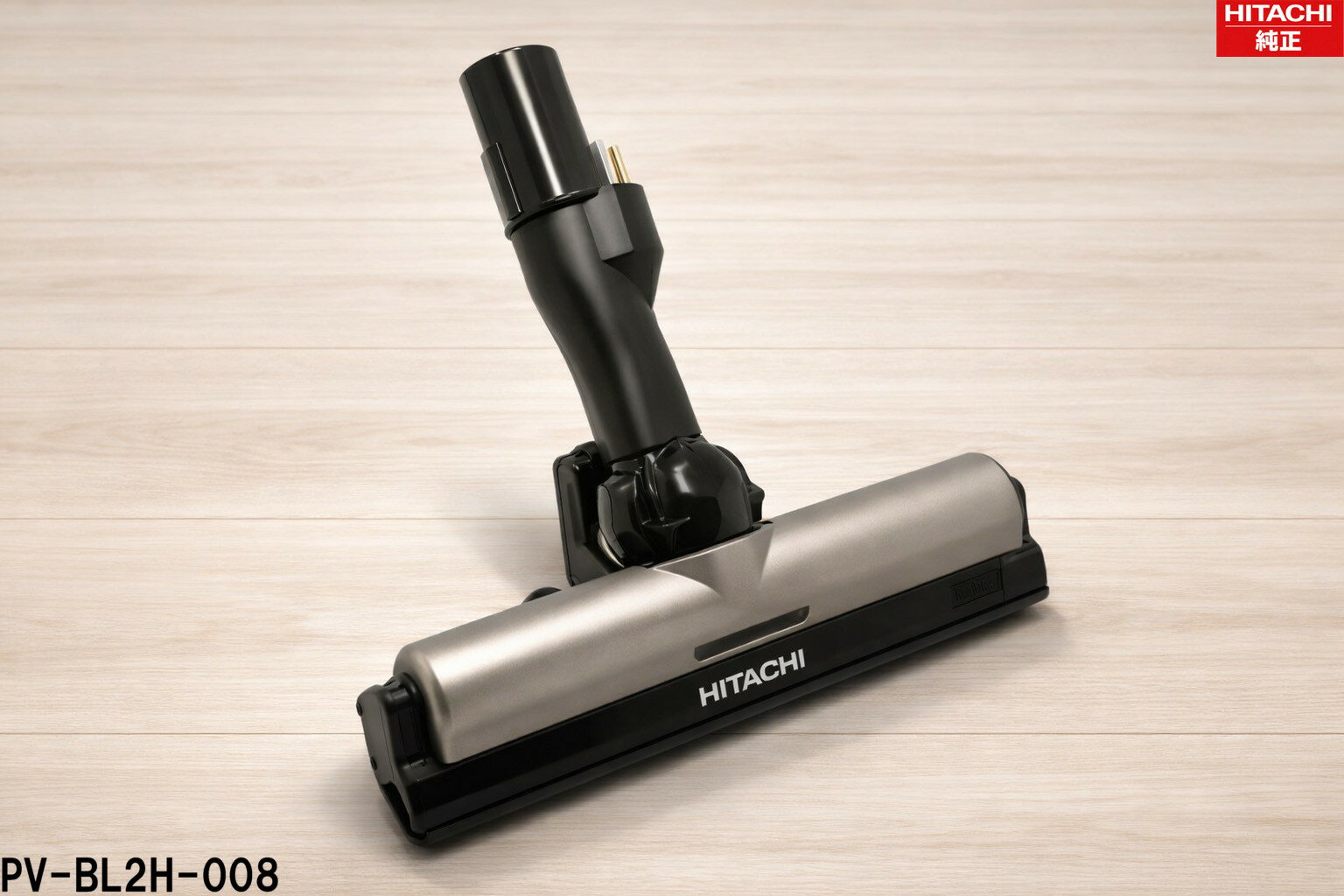 楽天市場】pv-bl2h（生活家電用アクセサリー・部品｜生活家電）：家電