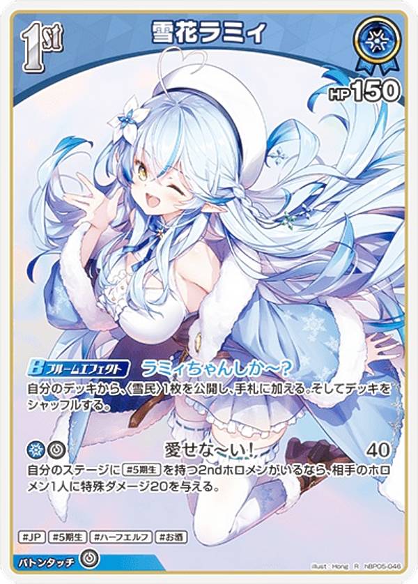 楽天市場】エンチャントレガリアの通販