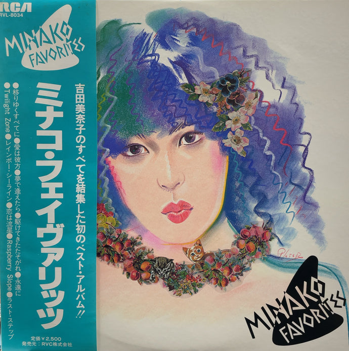 吉田美奈子 / Minako Favorites (RVL-8034, LP) 帯付 – TICRO MARKET