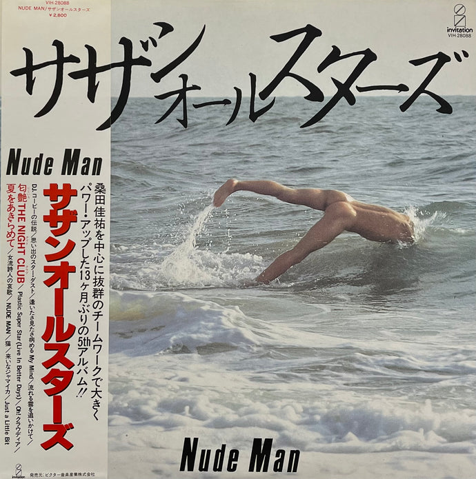 サザンオールスターズ / Nude Man ヌードマン (VIH-28088, LP) 帯付