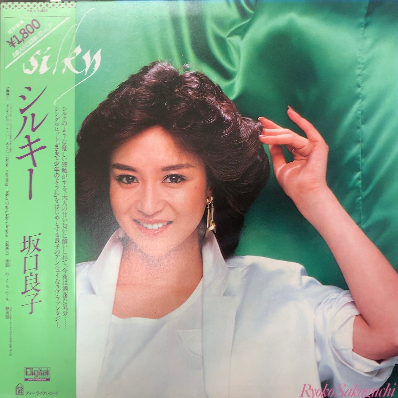 IMG_4103.jpg?v=1645684813