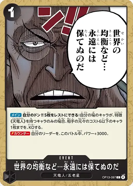 黒イム レシピやデッキの回し方・対策を解説 | ティアワンメディア